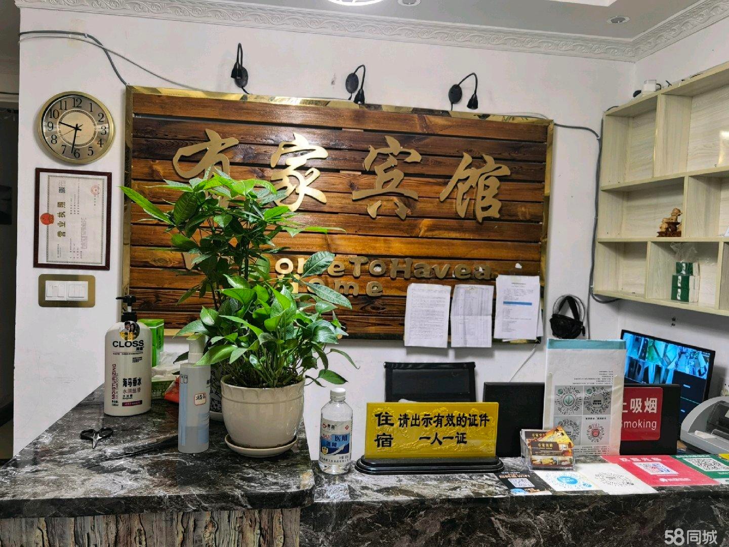 (转让)高铁壹号宾馆转让，有固定客源，离高铁站近