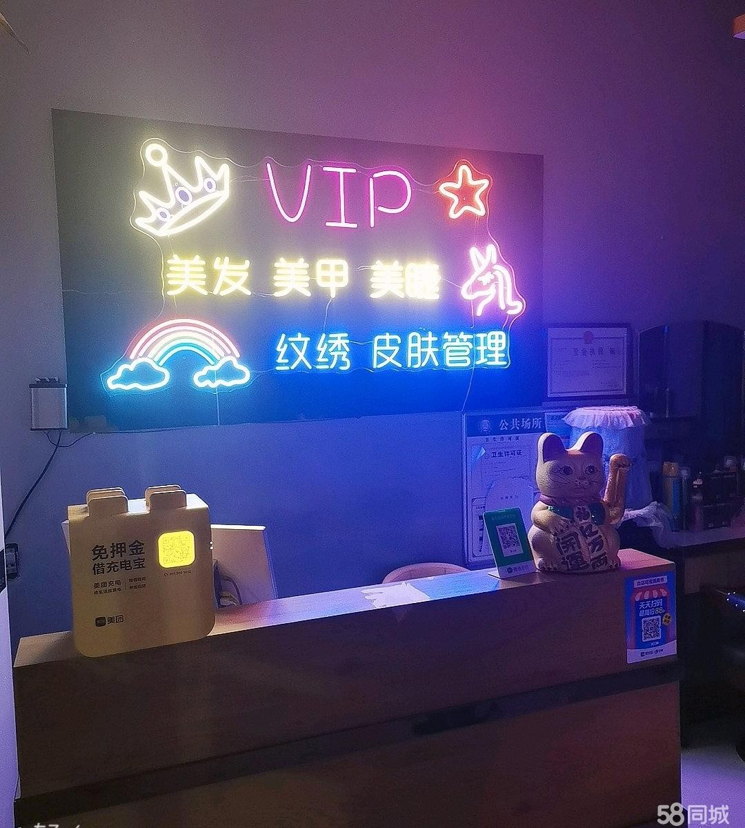 (转让)美发店转让，临街门面，生意稳定，十年老店