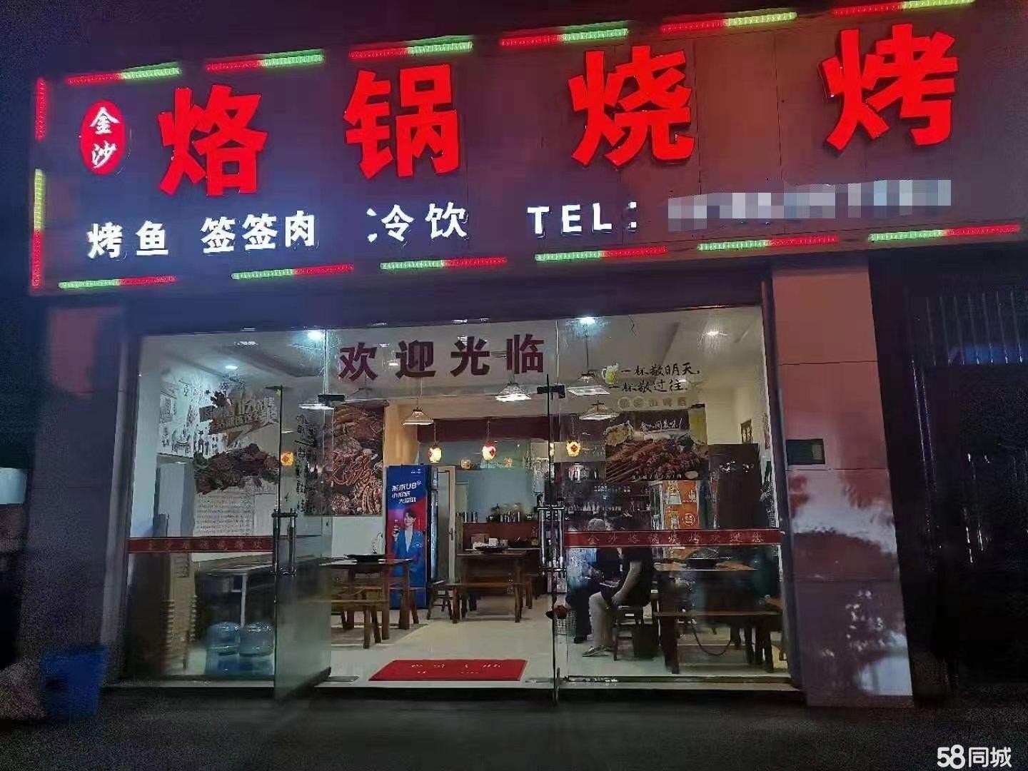 (转让)临街旺铺转让，转让费可议,