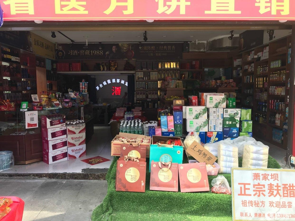 (转让)位置位于成熟小区旁边挨着酒店