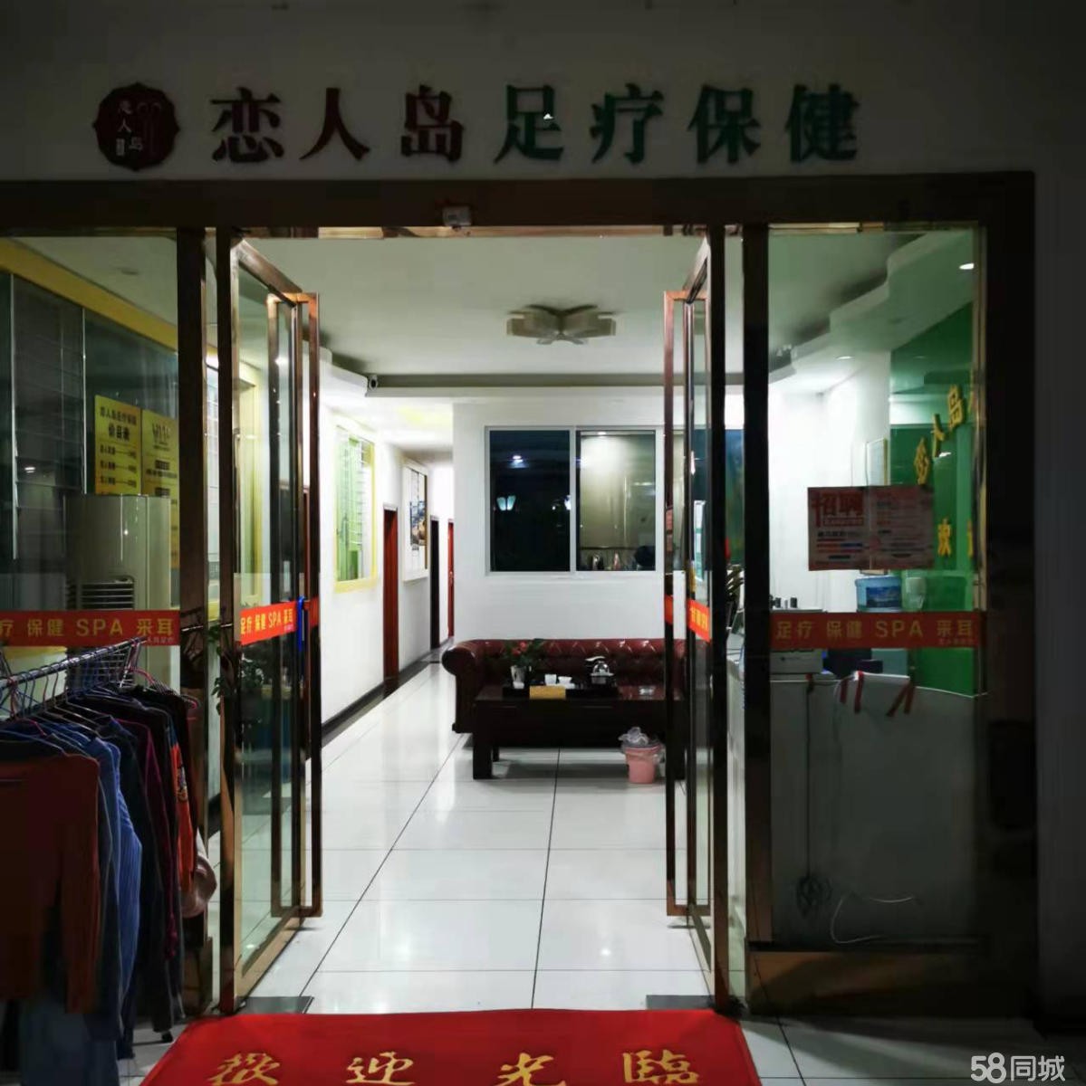 (转让)转让汇川广州路写宁楼配套