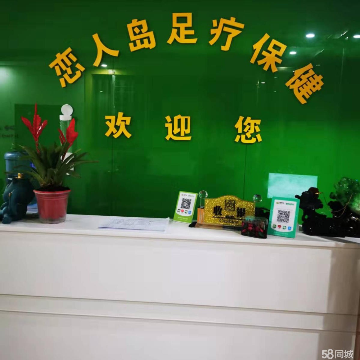 (转让)转让汇川广州路写宁楼配套