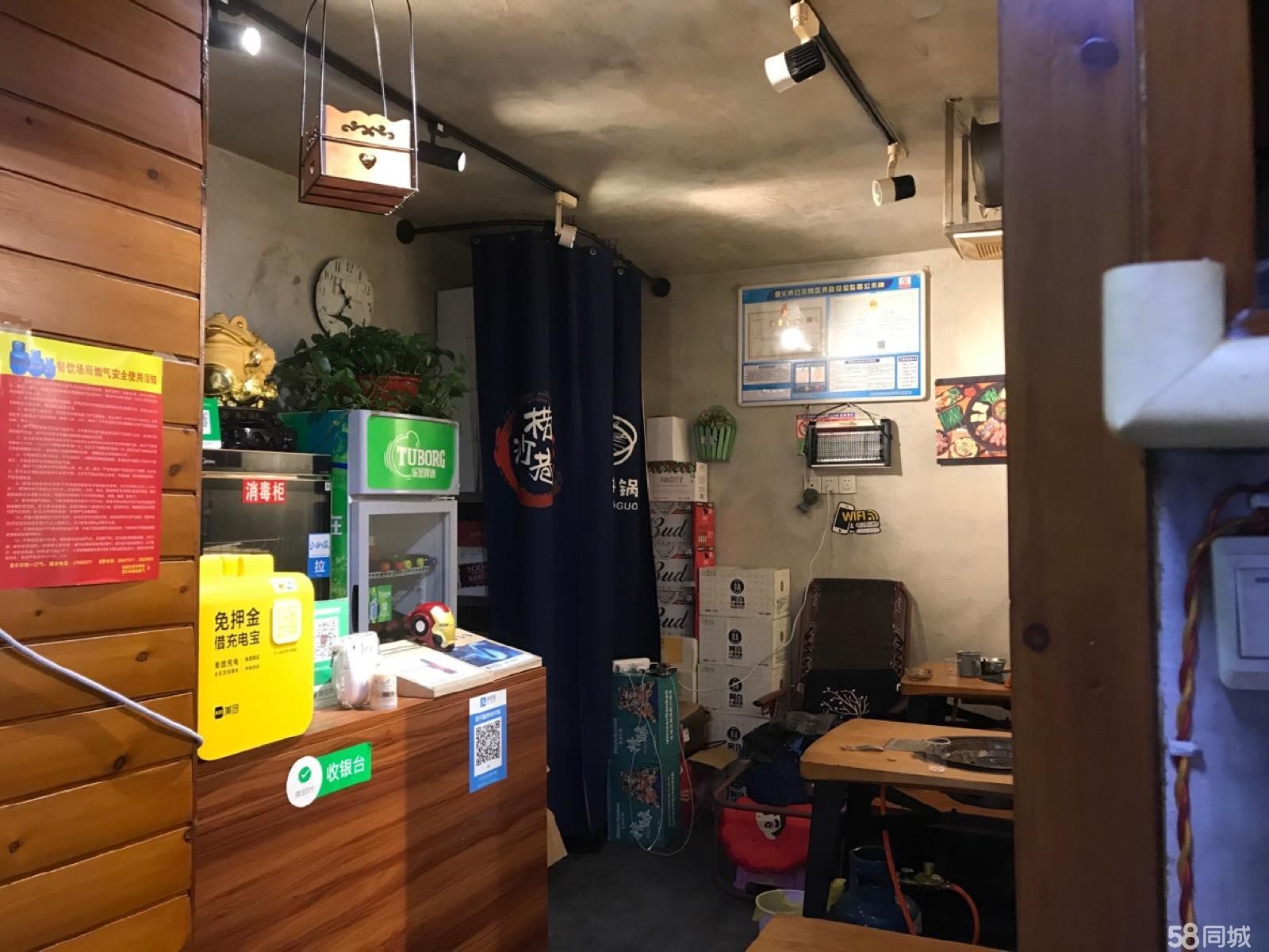 (转让)捞沙巷土烙锅店铺低价转让