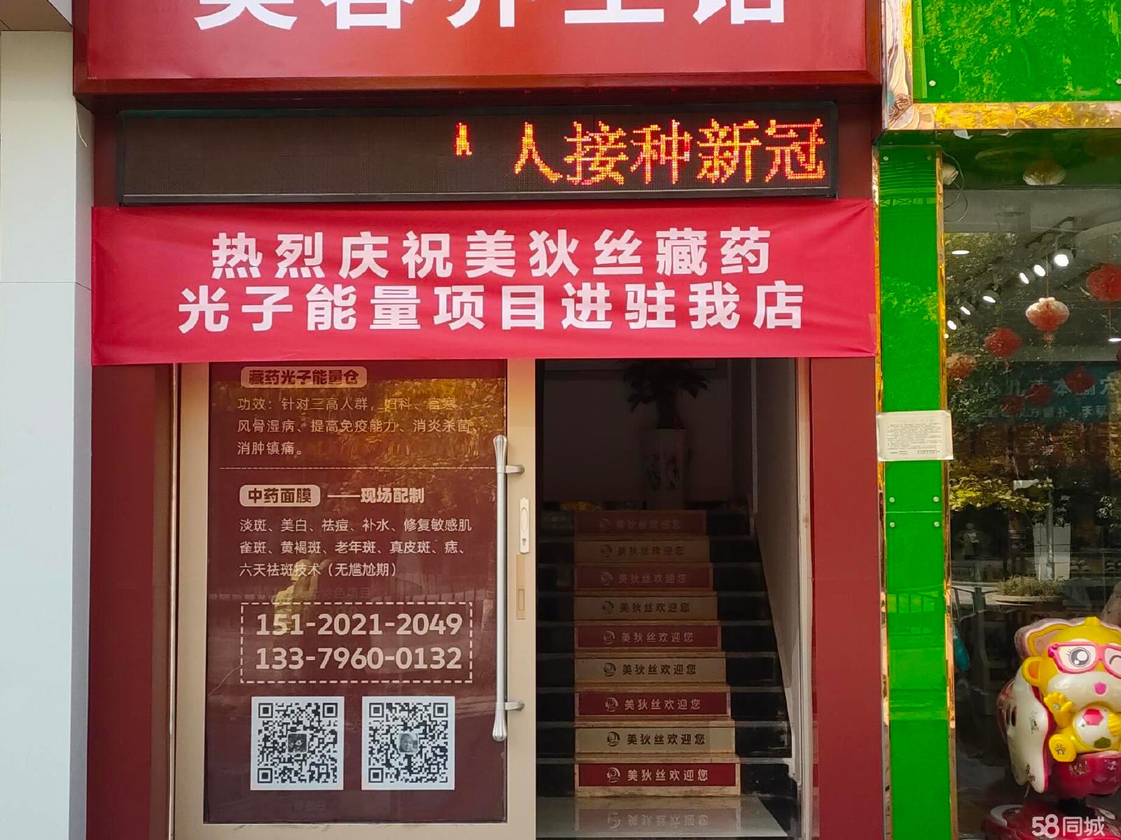 (转让)一楼可以做美睫美甲，纹绣