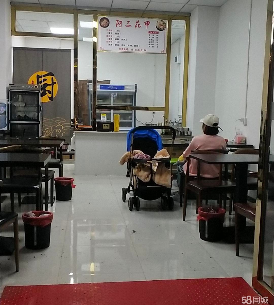 (转让)方圆荟购物广场德克士旁