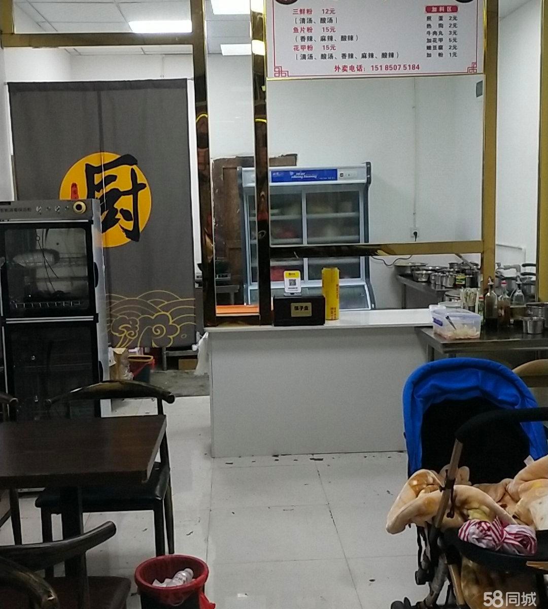 (转让)方圆荟购物广场德克士旁