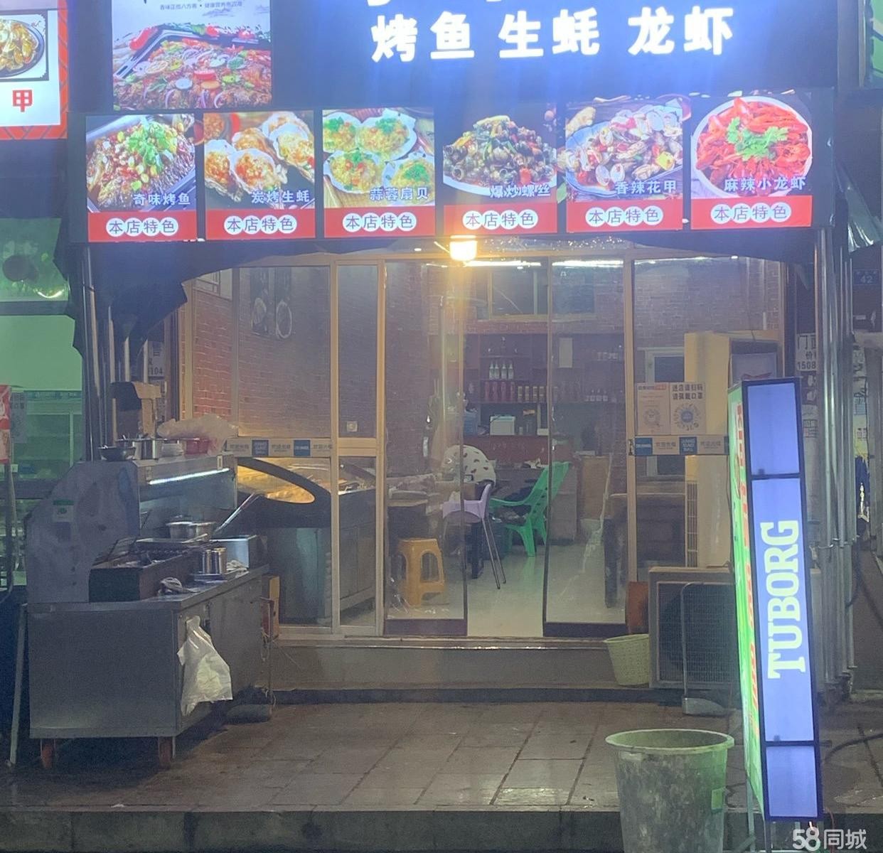 (转让)盈利中烧烤店整体转让