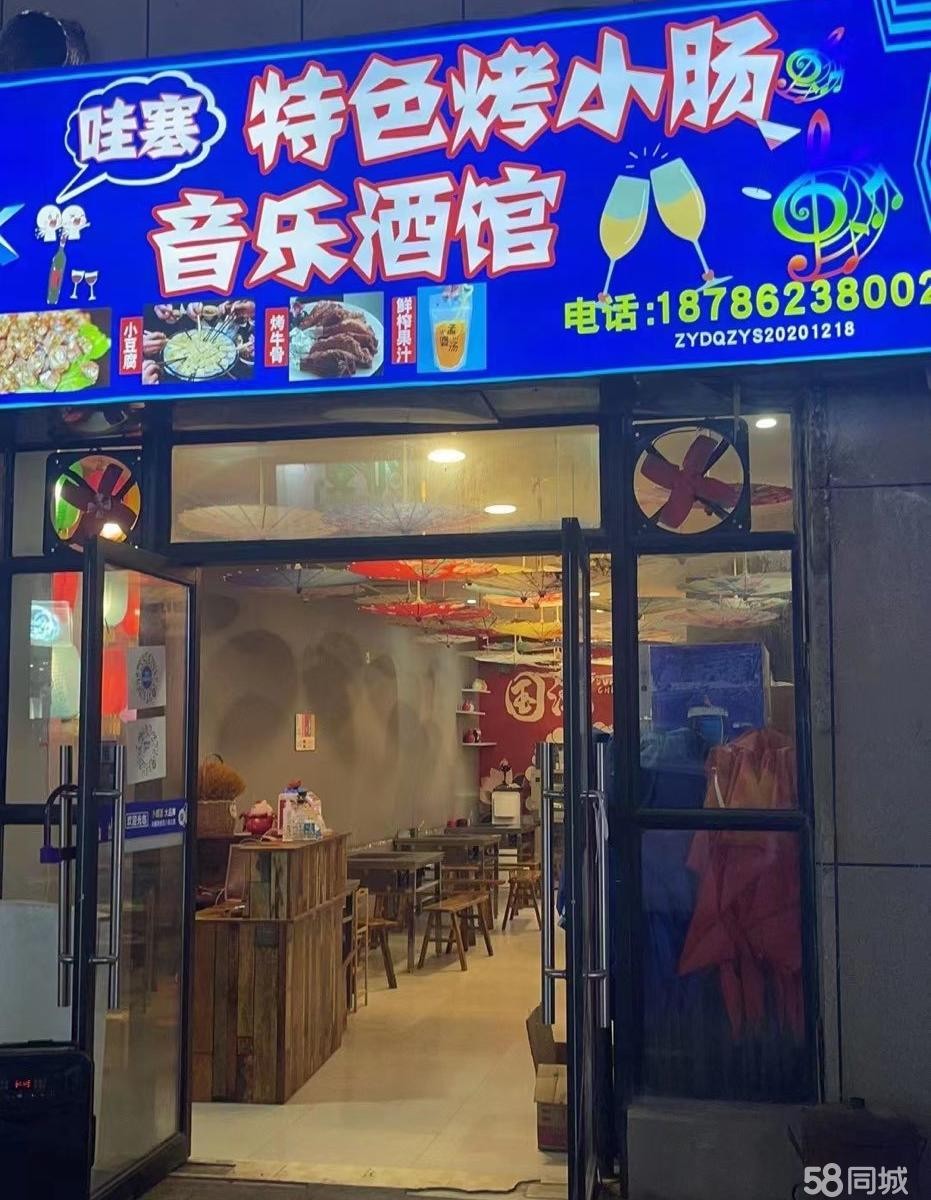 (转让)烤小肠店整体出租，有稳定客源，可支持小肠做法。即转即可经营