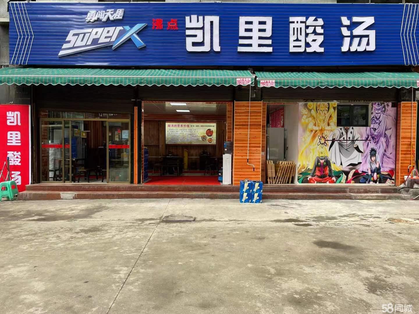 (转让)客运站对面-人流量大周边小区门口也可以摆桌子转让面议