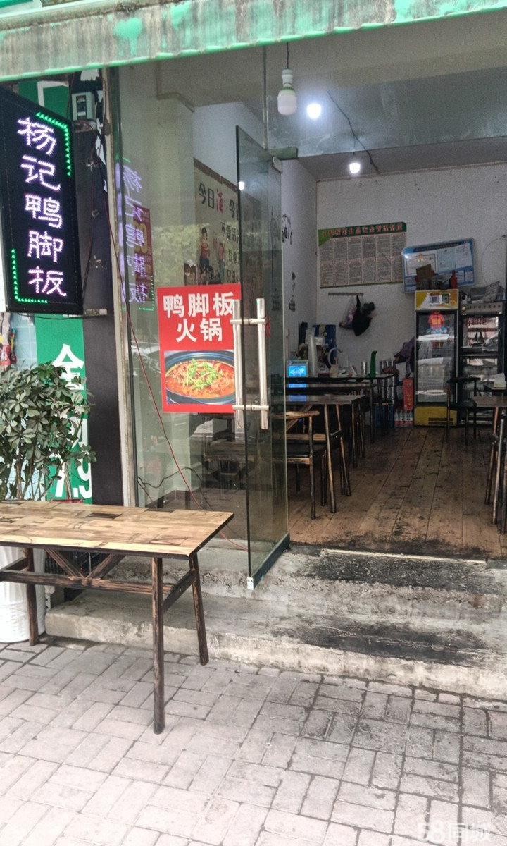 (转让)现营业中转让，可带技术转