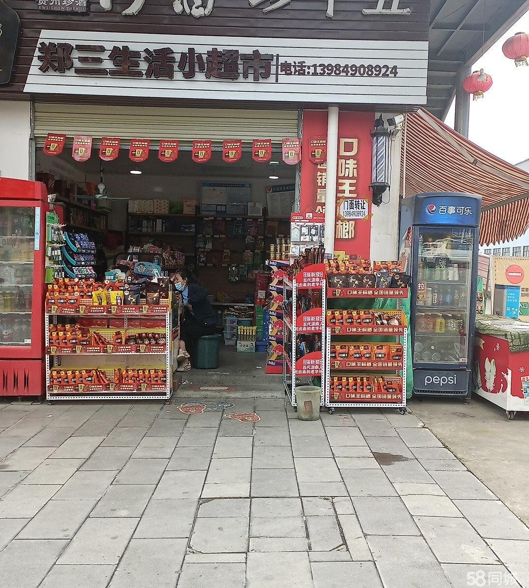 (转让)中心转角处双开门双门头