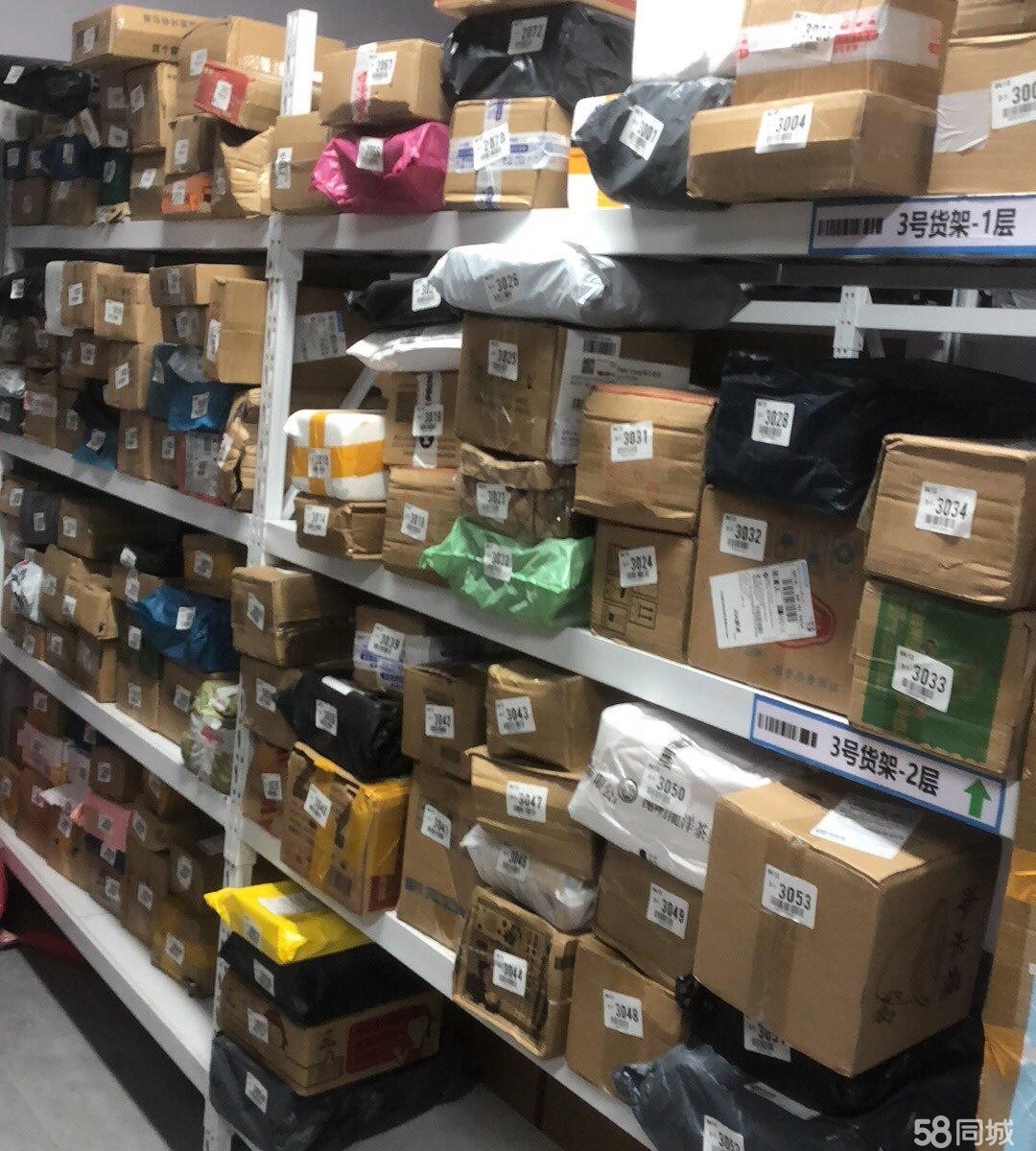 (转让)便利店美团多多自提店快递收寄- -体