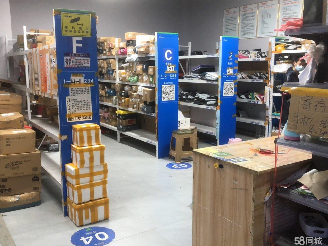 (转让)便利店美团多多自提店快递收寄- -体