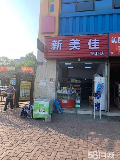(转让)周边就我这里一个烟证,小区门口位置佳