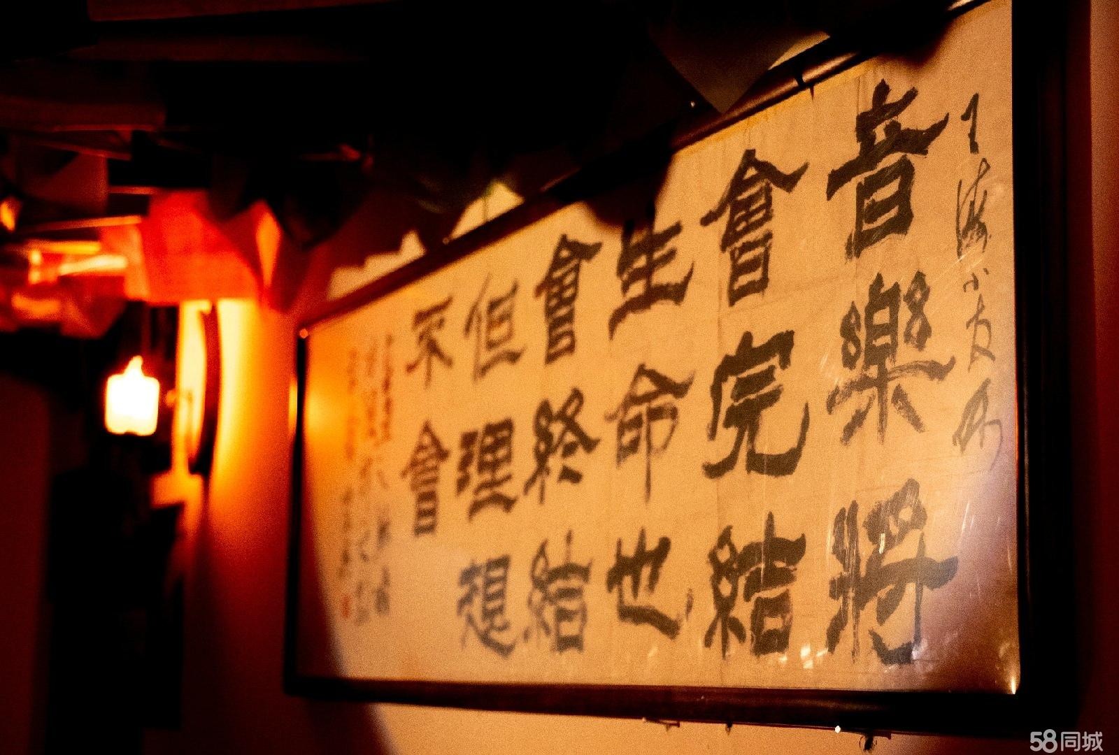 (转让)香港路中民谣酒馆