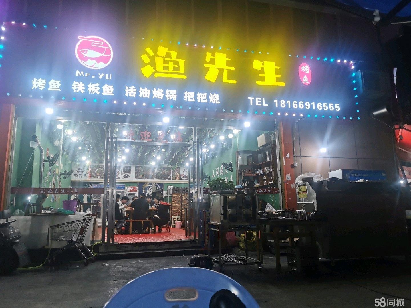 (转让)盈利夜宵店转让房租低可使用面积大设备齐全转手即可经营