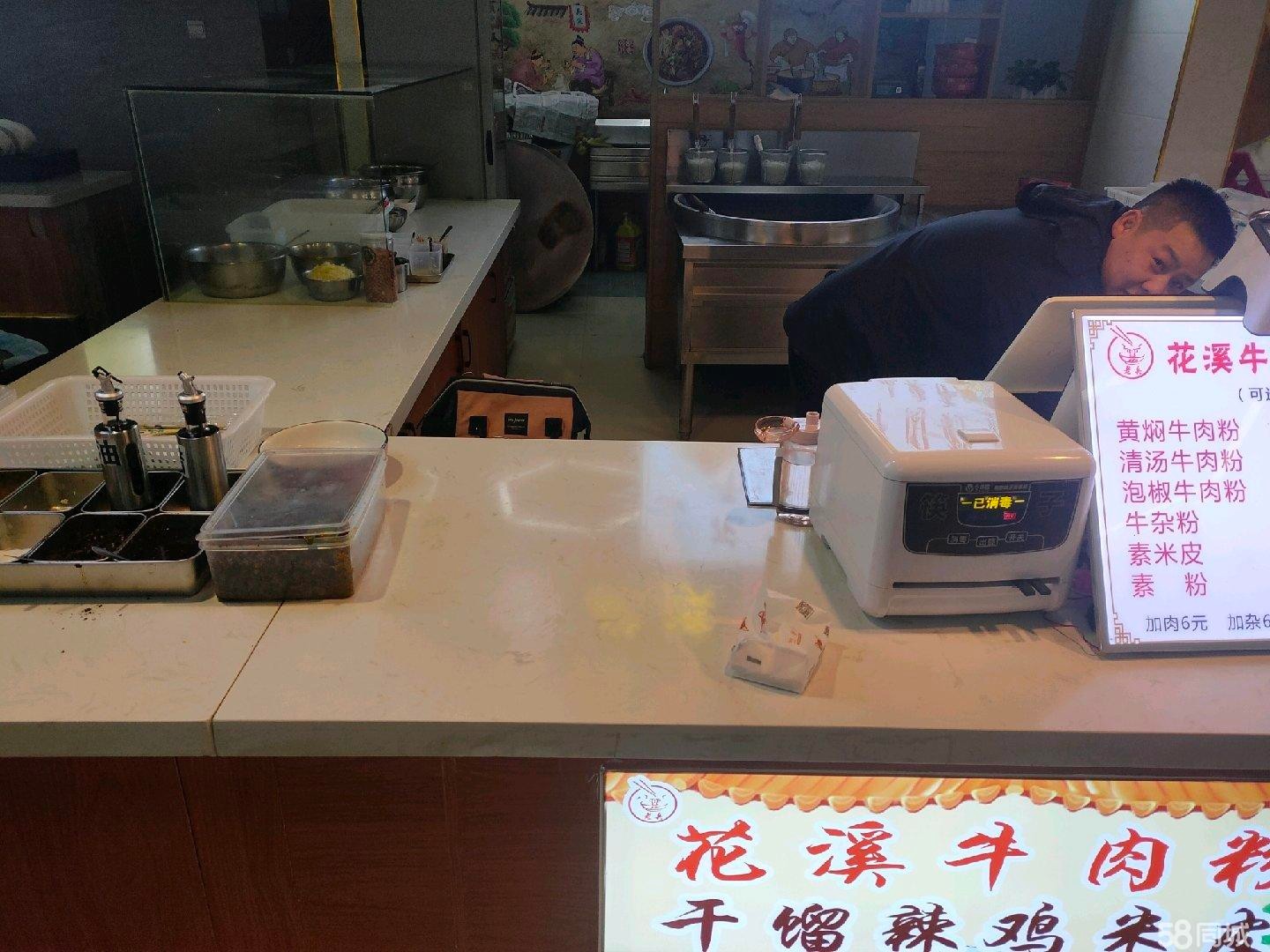 (转让)带技术转让，包教会。