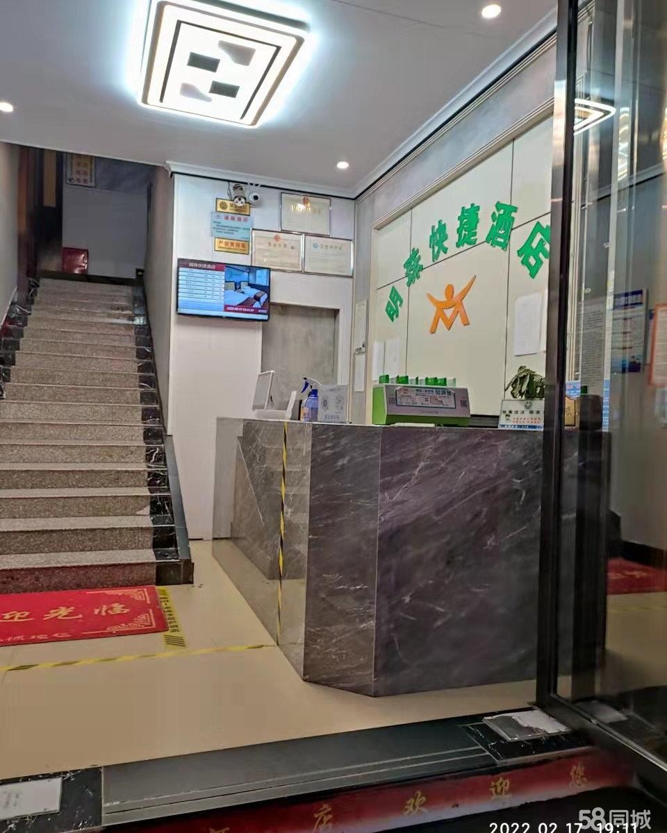 (转让)因另有发展，急转九成新营业中酒店，无需装修也可加入足疗项目!