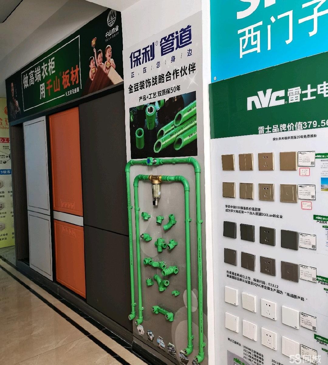 (转让)装修公司转让，全新装修