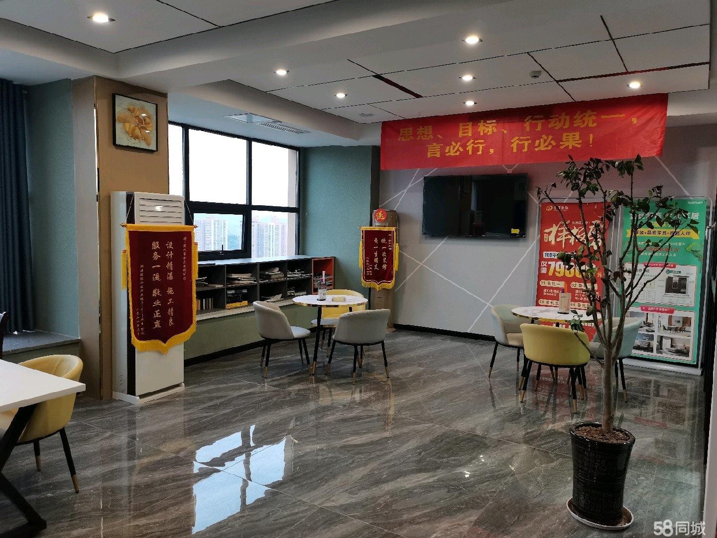 (转让)装修公司转让，全新装修