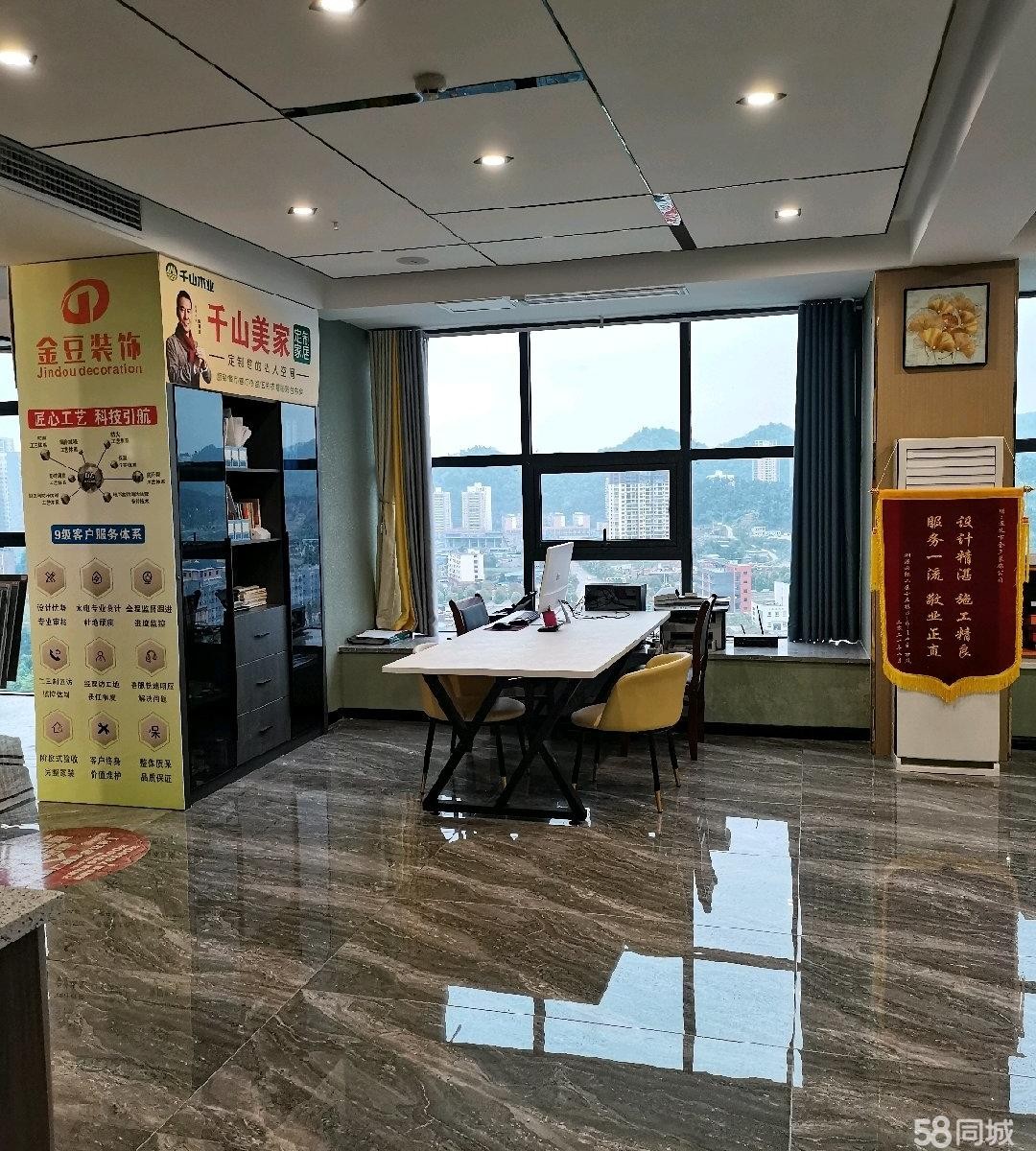 (转让)装修公司转让，全新装修