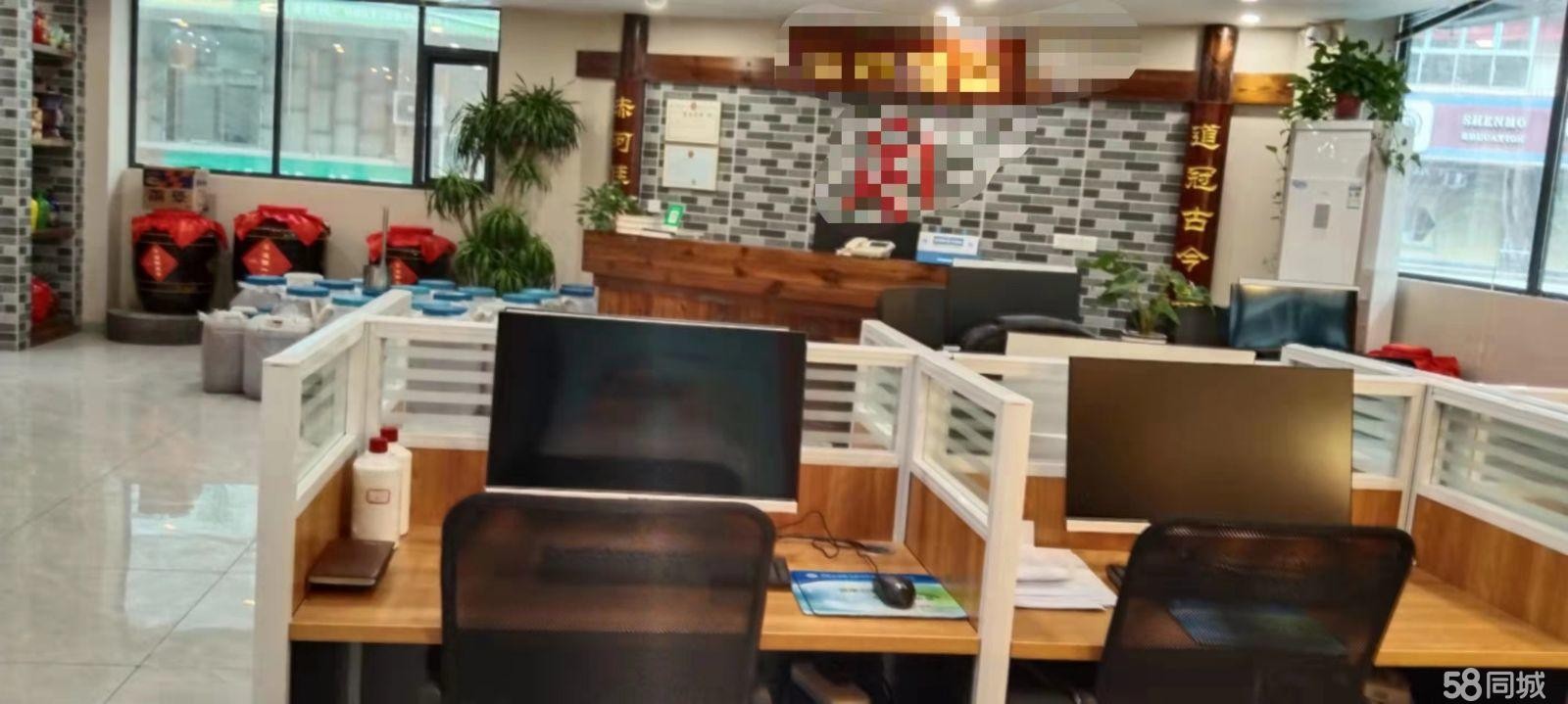 (转让)转让姜家寨小区酒业公司