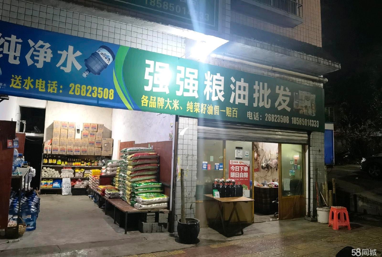 (转让)经营大米桶装矿泉水纯菜籽油，打菜籽油机器3台