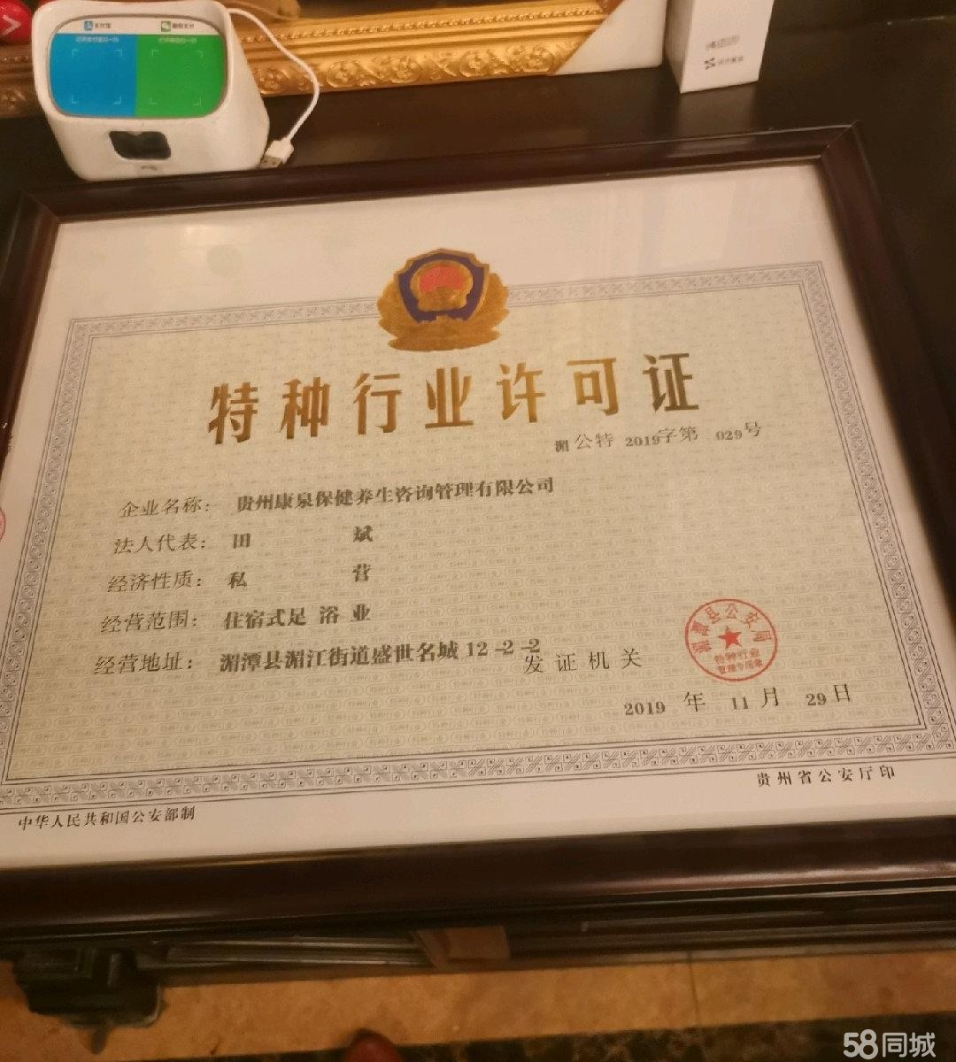 (转让)地段好房源新亮前面装修花120万