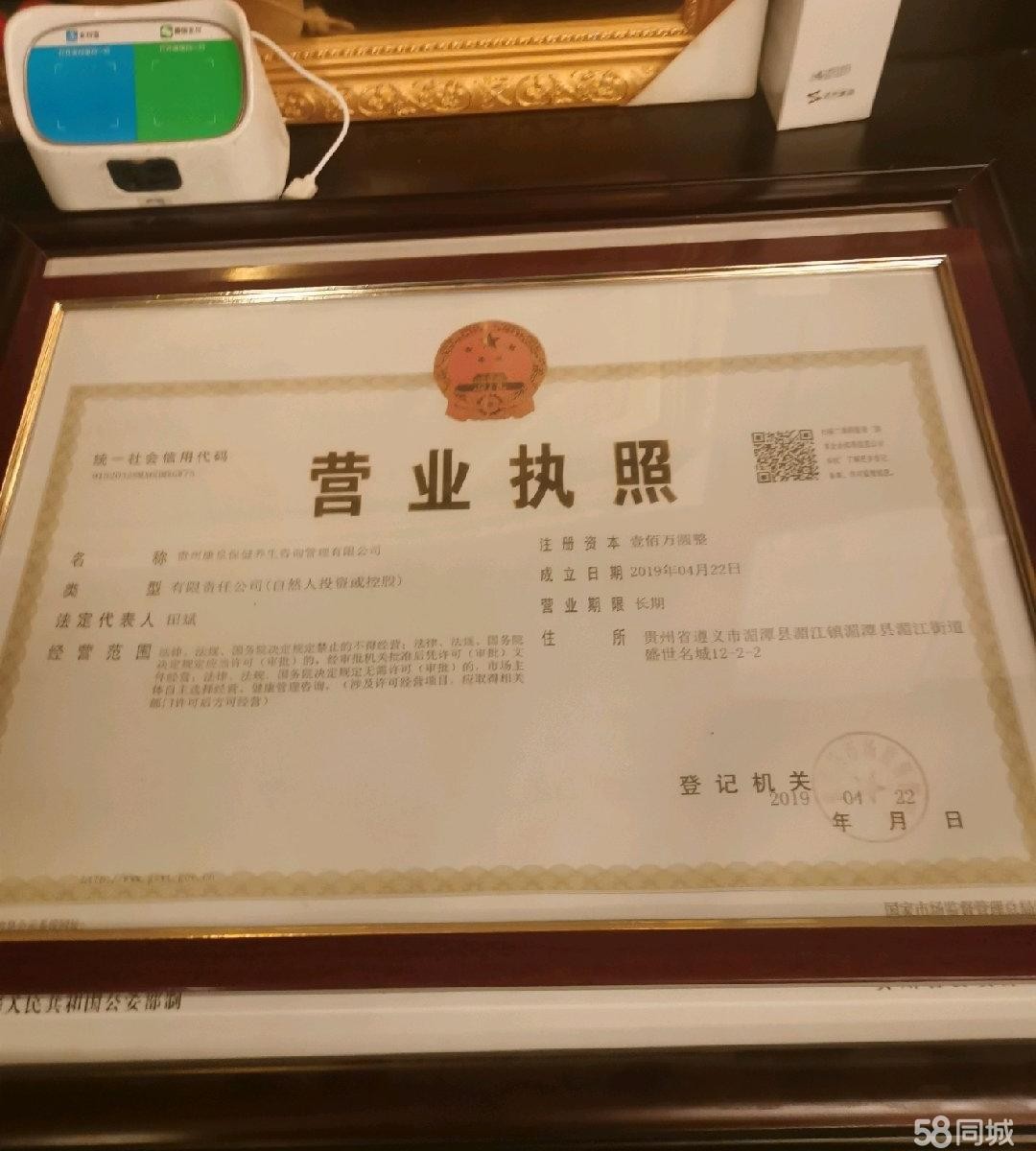 (转让)地段好房源新亮前面装修花120万