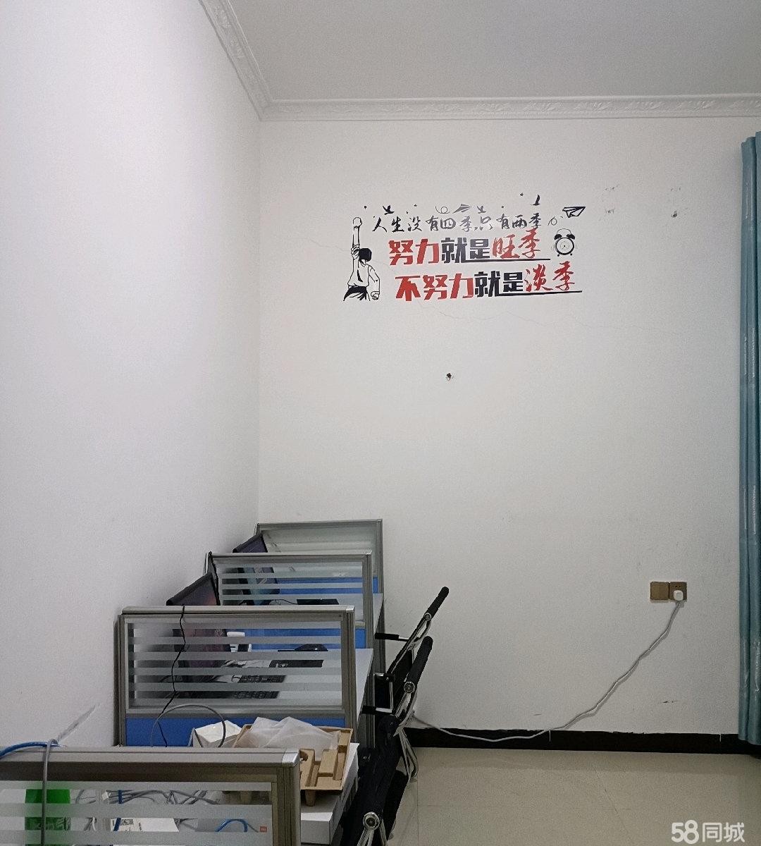 (转让)酒公司转让，公司配套齐全，接手即可办公。 , 适合初始创业的精英。