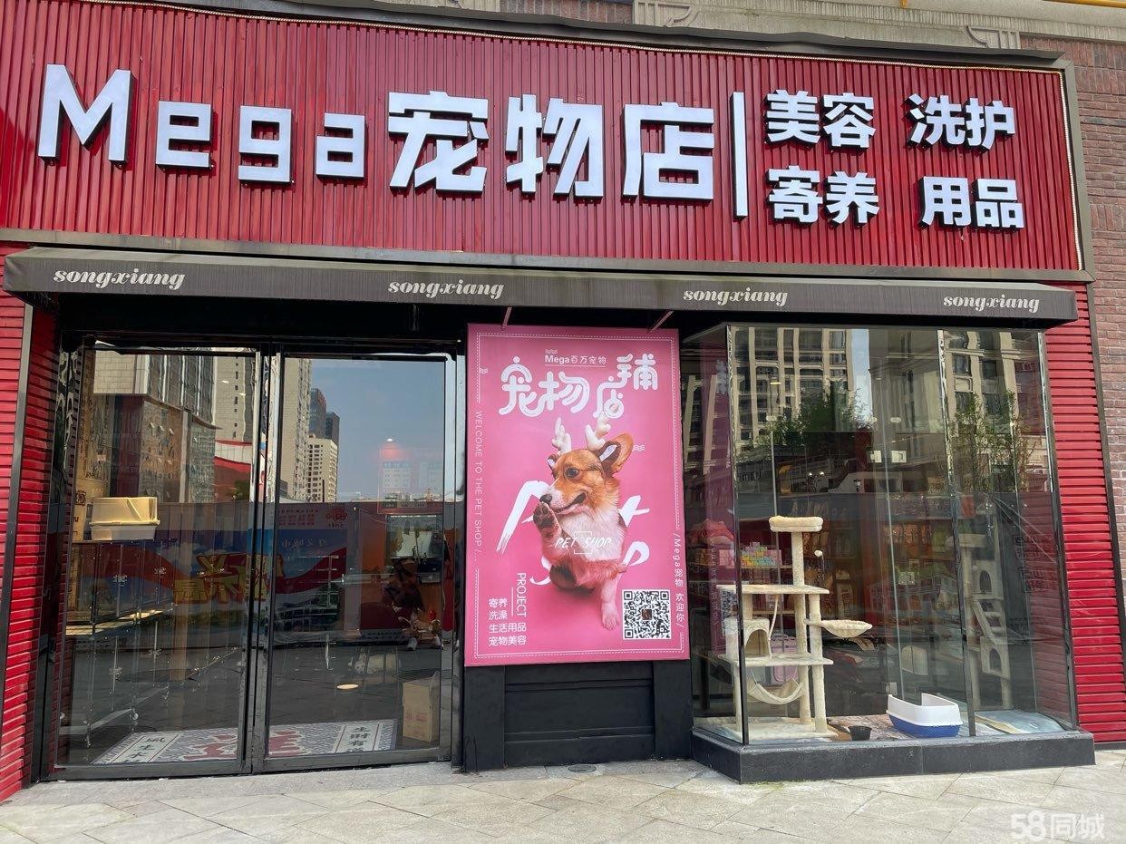 (转让)位于蔷薇国际七期商铺门面
