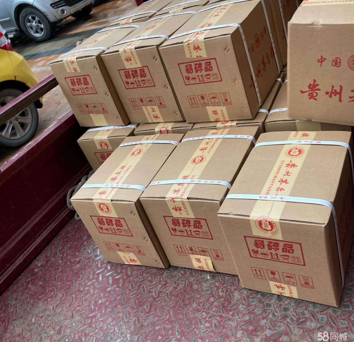 (转让)烟酒店铺打包低价转让