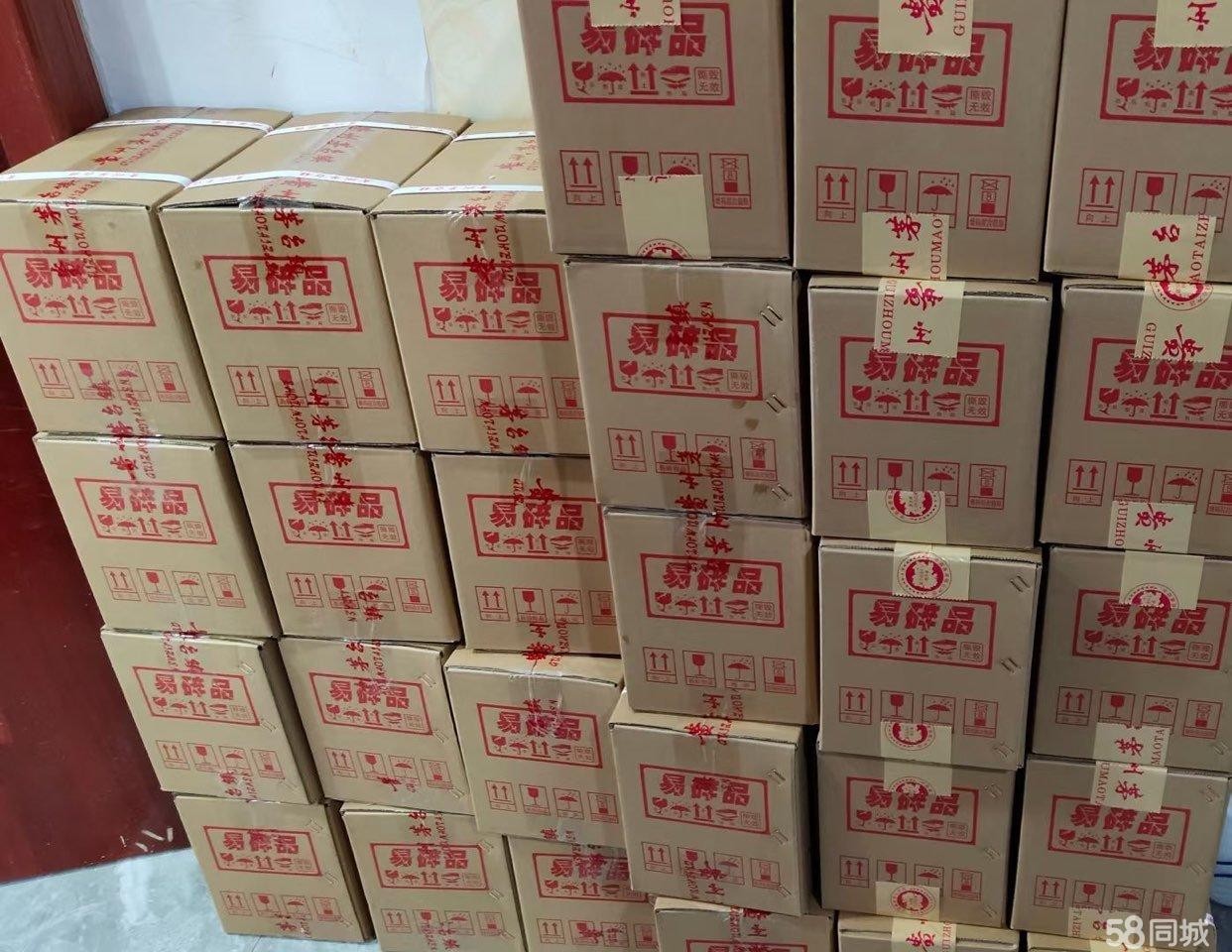 (转让)烟酒店铺打包低价转让