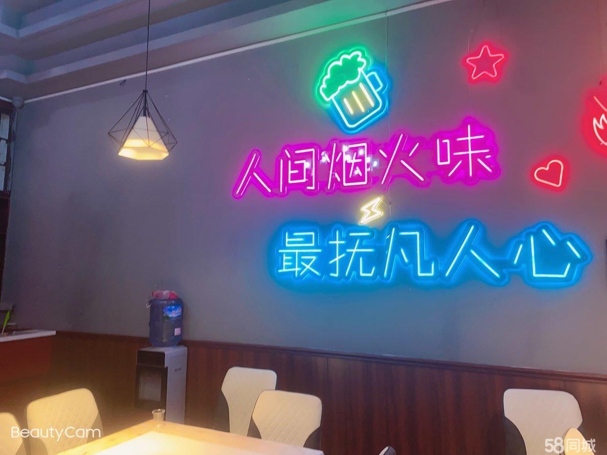 (转让)因股东问题营业中的夜宵店转让，设备齐全顾客稳定,