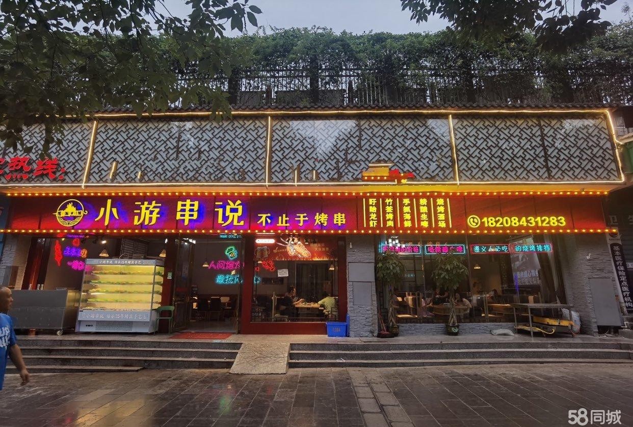 (转让)因股东问题营业中的夜宵店转让，设备齐全顾客稳定,