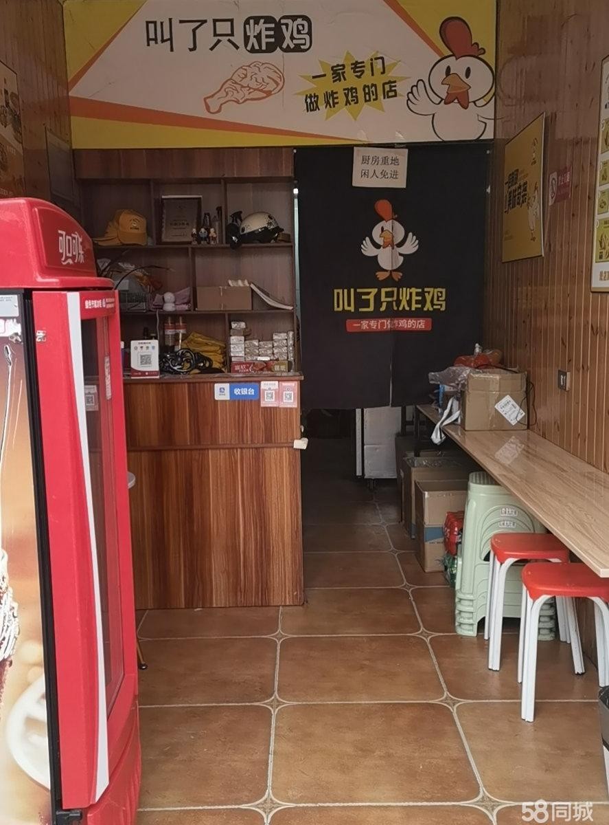 (转让)亏本转让，接手即可营业
