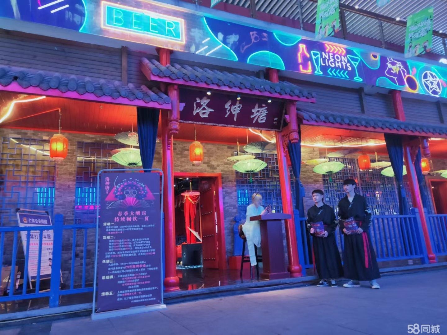 (转让)位于方圆荟广场二楼酒吧一条街，国风清吧