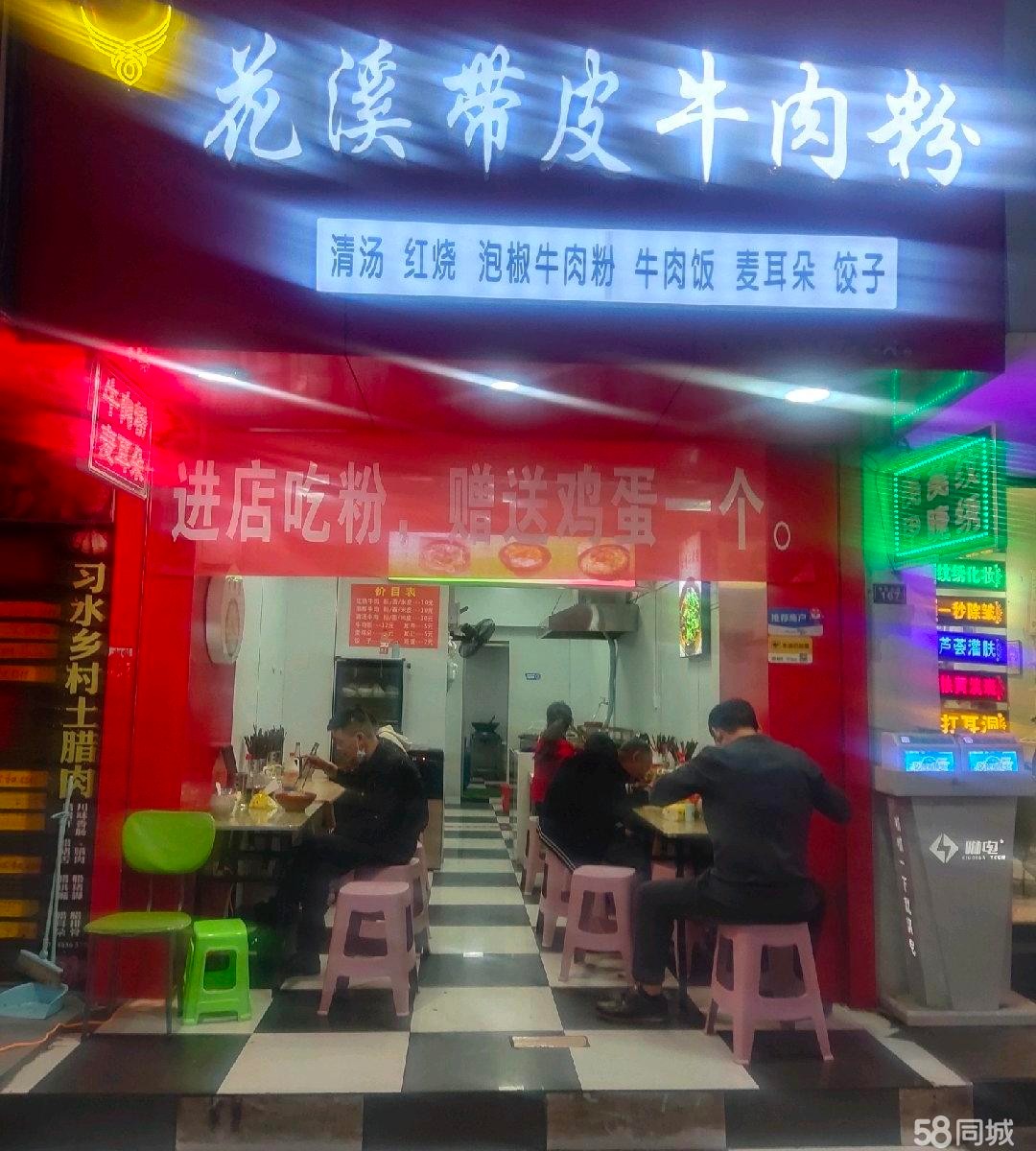 (转让)门面方正好用，人流大，处于市中心，水电费便宜。
