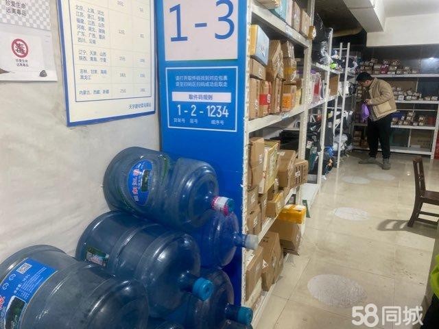 (转让)菜鸟驿站转让，不懂包教