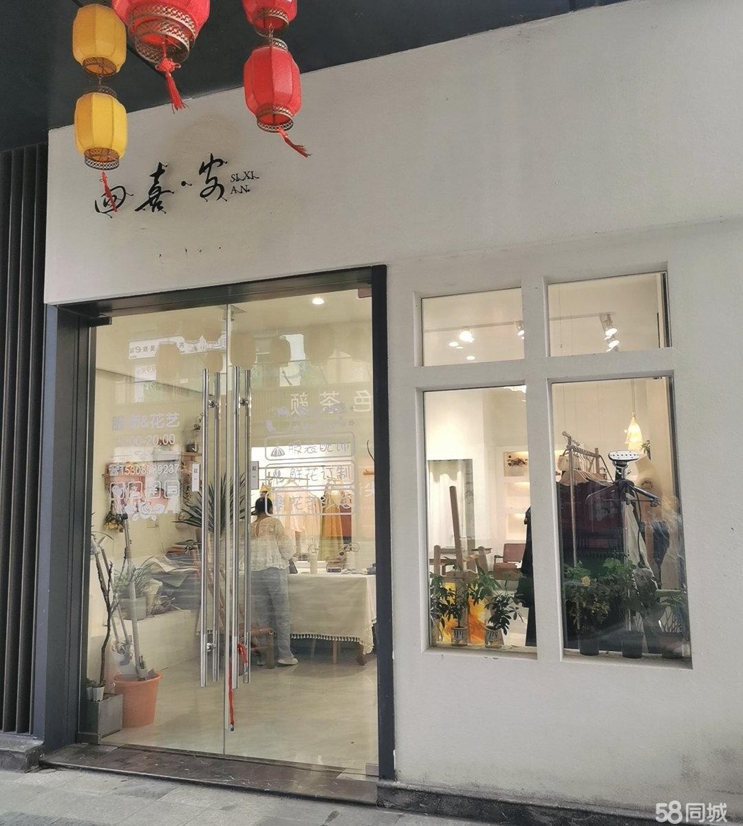 (转让)因本人自身原因无暇兼顾店面，特将此店面转让，转让费用面谈。
