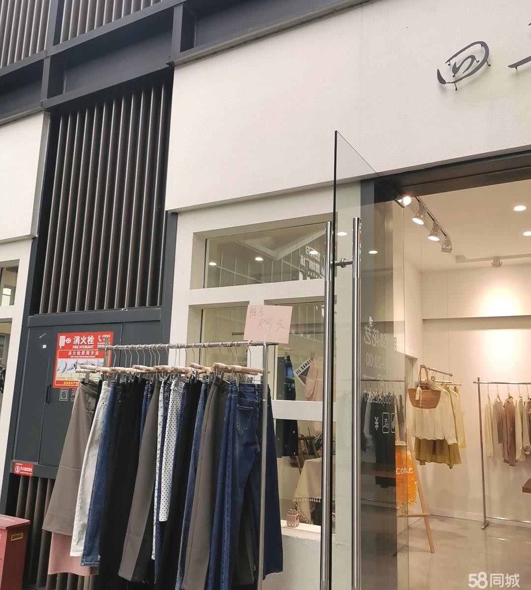(转让)因本人自身原因无暇兼顾店面，特将此店面转让，转让费用面谈。