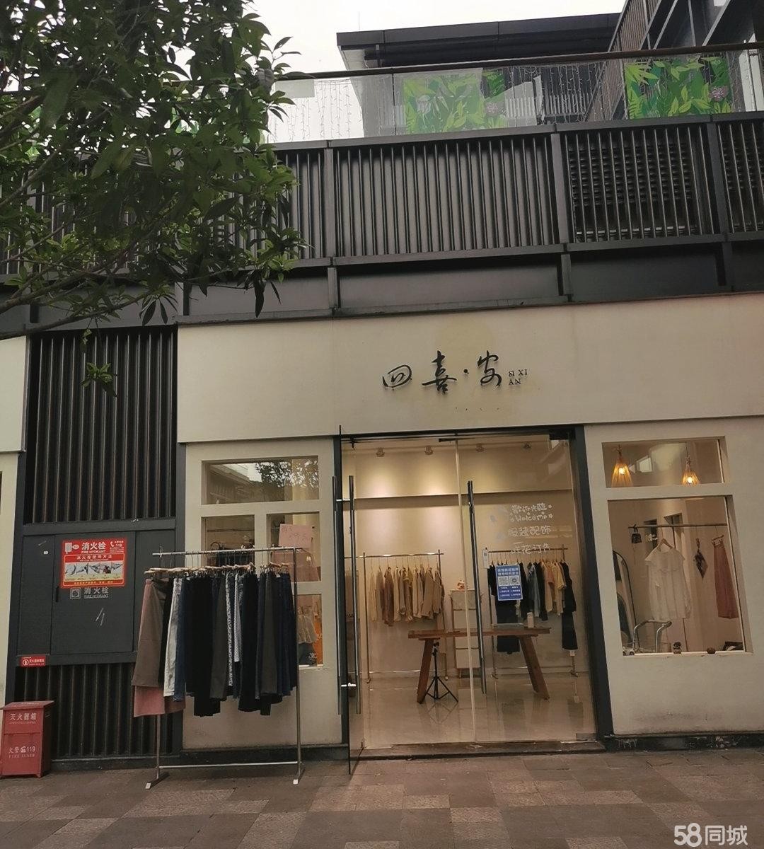 (转让)因本人自身原因无暇兼顾店面，特将此店面转让，转让费用面谈。