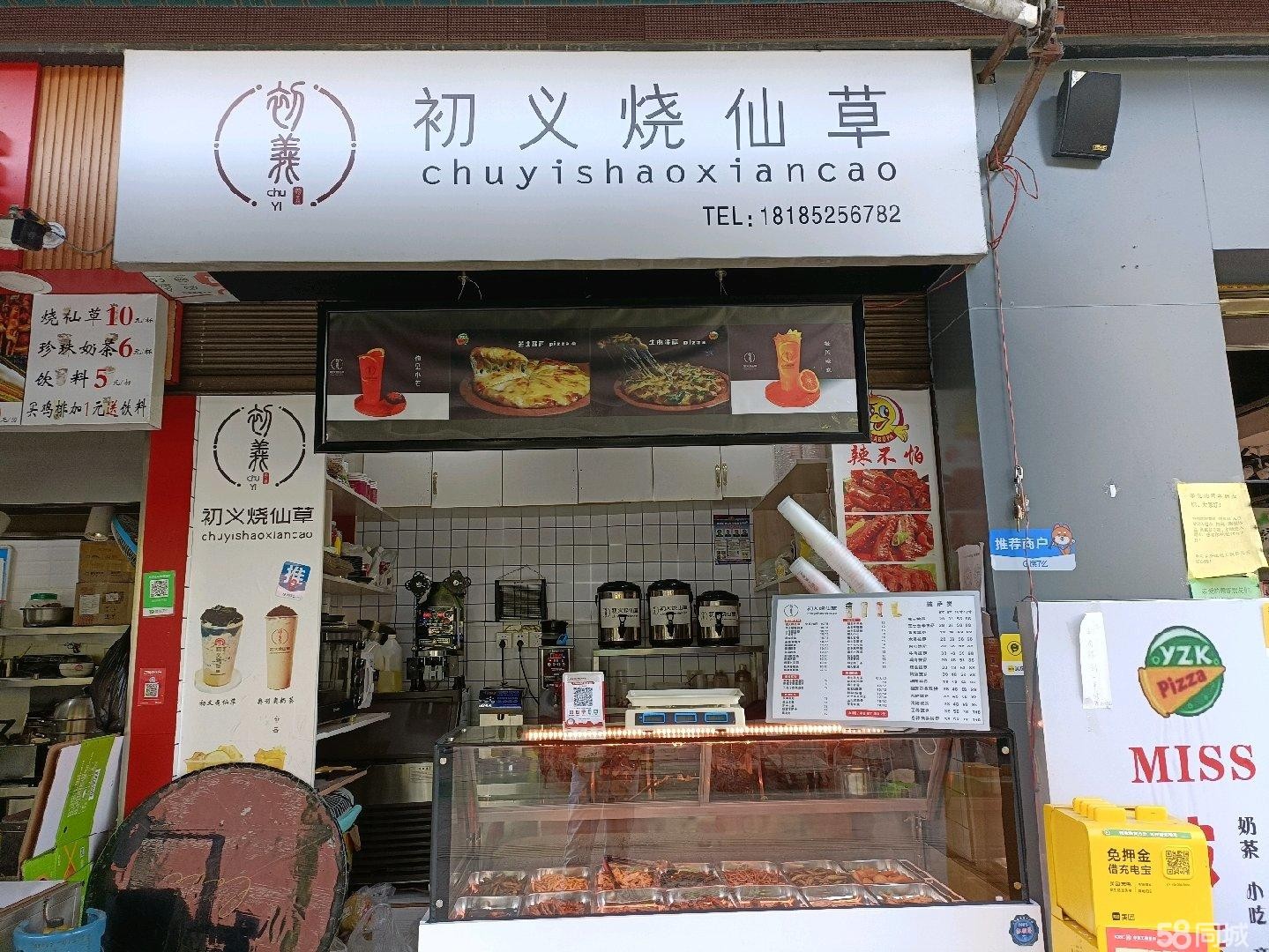 (转让)急转店铺，店铺营业中，有意向的小伙伴随时可以联系我看铺。