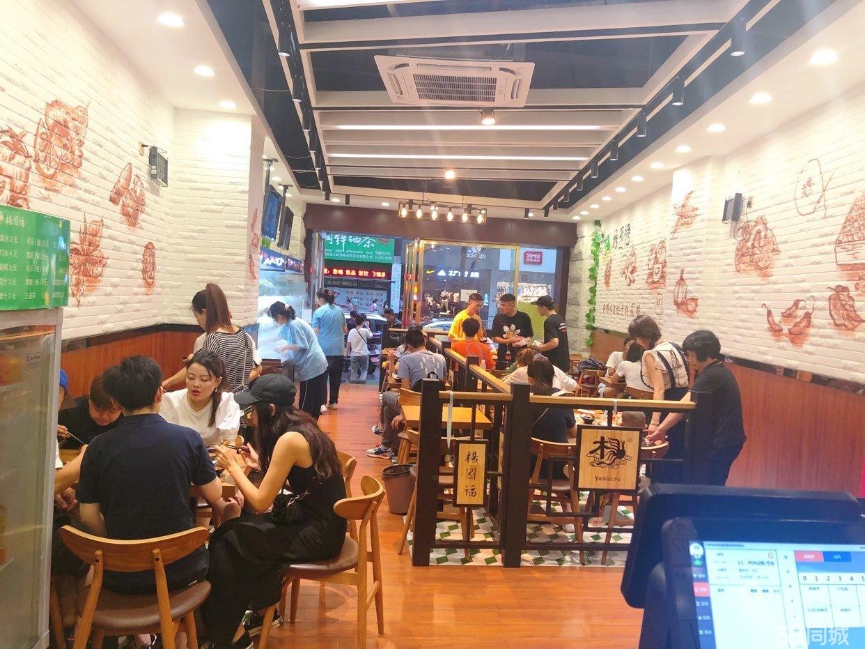 (转让)杨国福麻辣烫旺铺转让忍痛割爱