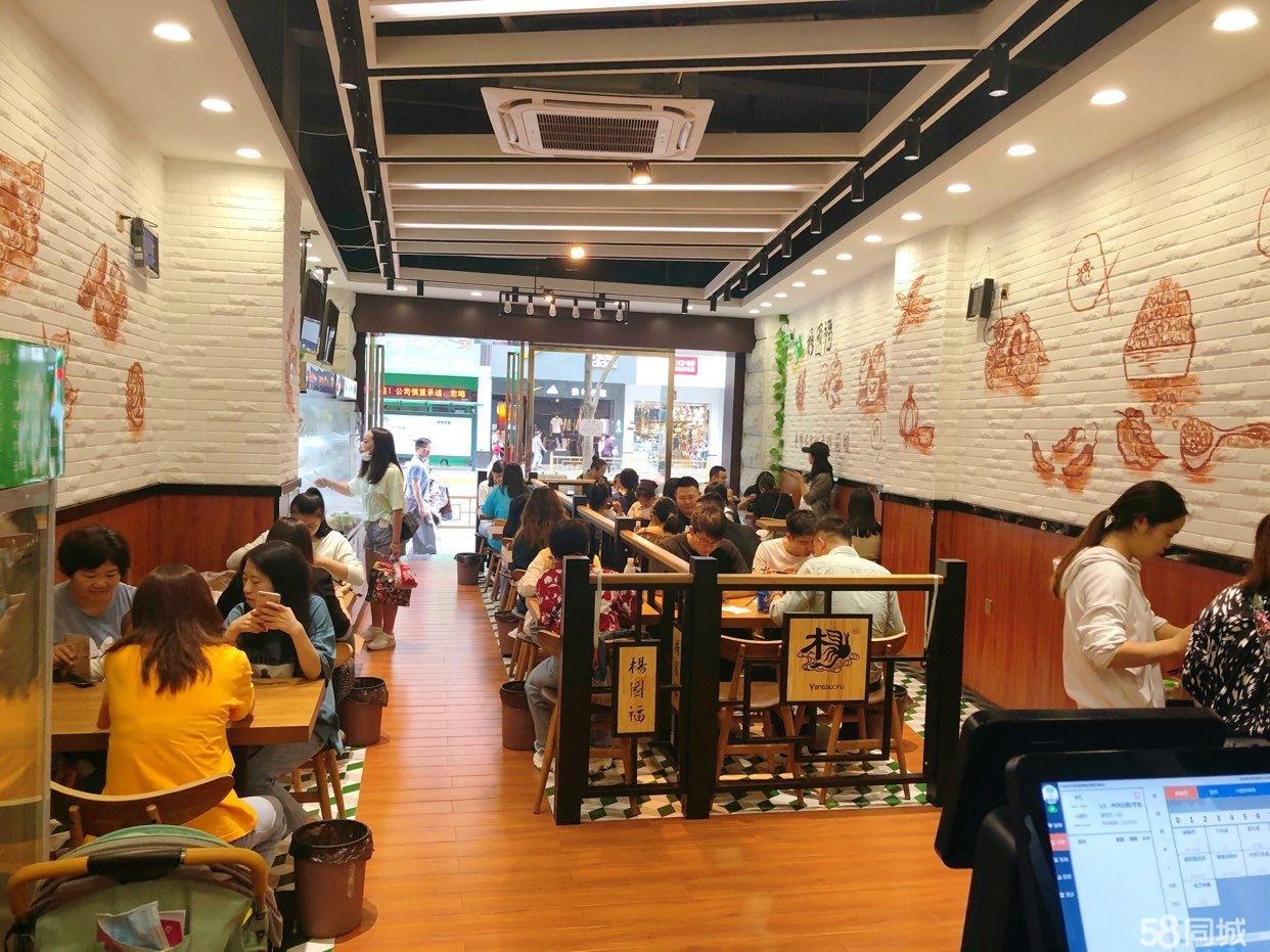 (转让)杨国福麻辣烫旺铺转让忍痛割爱