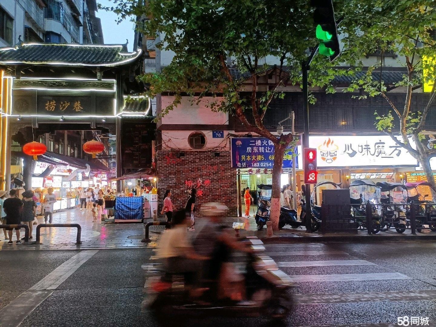 (转让)捞沙巷转角临街商铺会址附近商铺