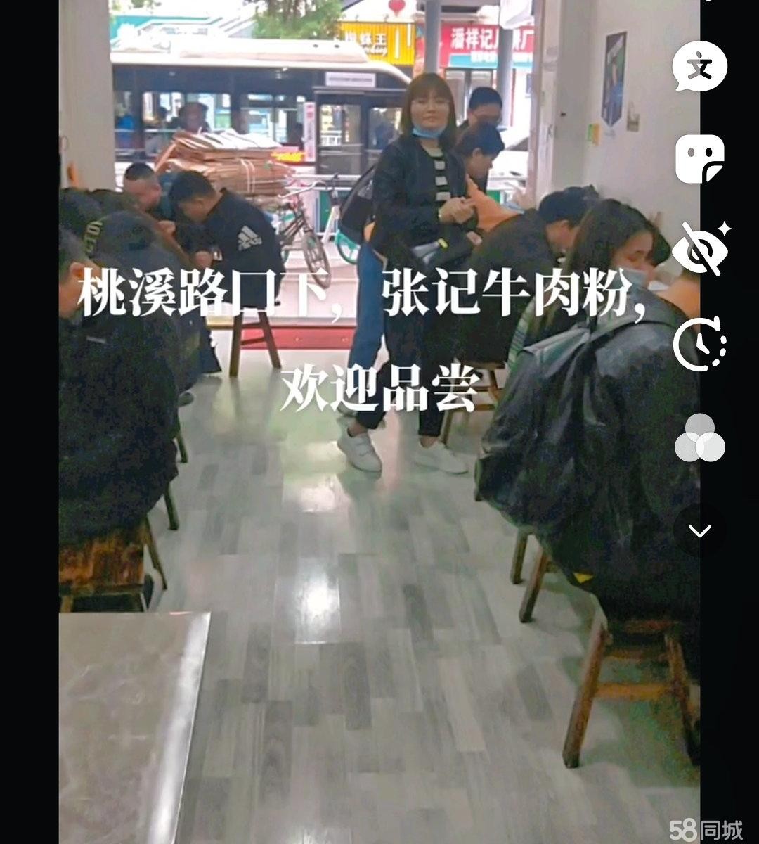 (转让)本店生意稳定,回头多,带技术转让