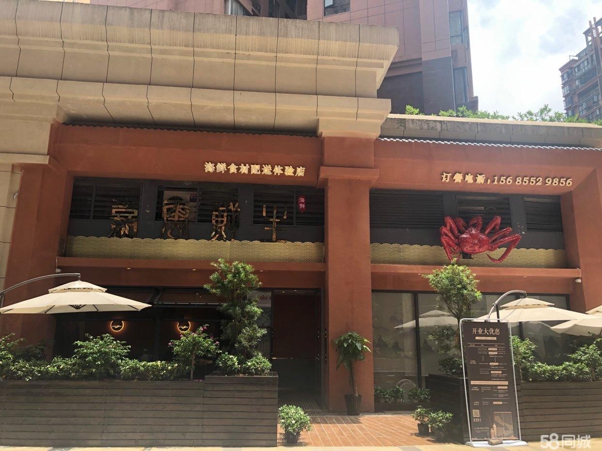 (转让)是一家经营海鲜的海鲜体验店,整体转让