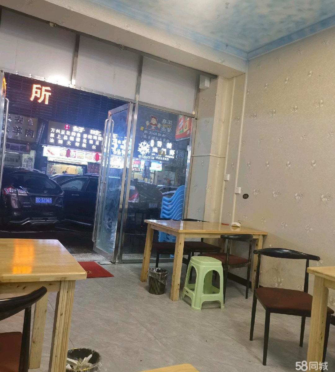 (转让)做夜宵位置,本人要,外出