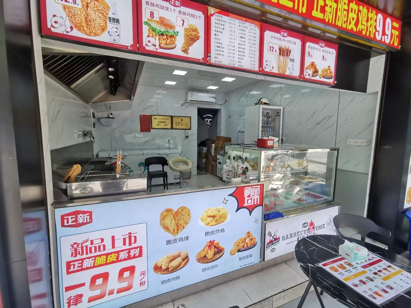 转让仁怀餐馆